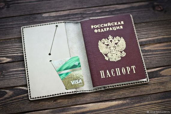 прописка в Комсомольске